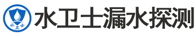 历城区暗管漏水检测